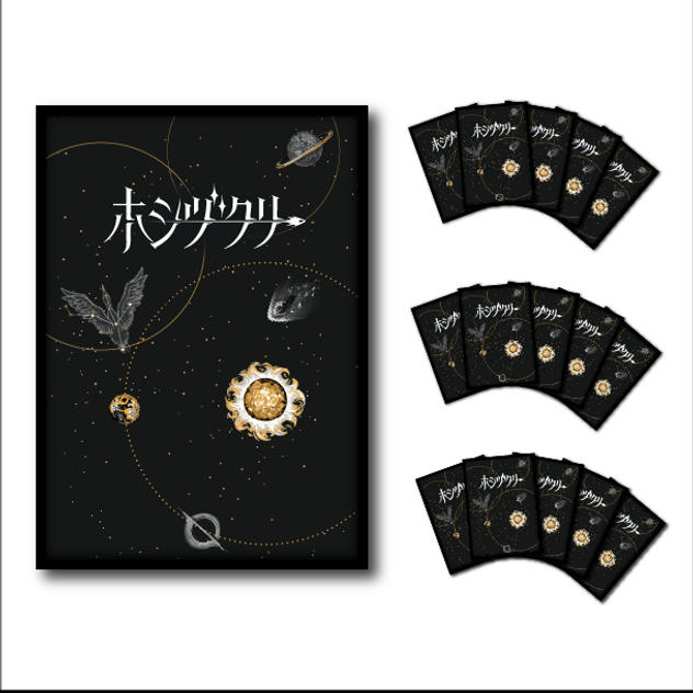 スリーブ１パック（60枚）