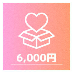 ⑤ ④に加え、ビジョン広告に使用した動画配布