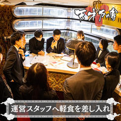 運営スタッフへ軽食を差し入れ