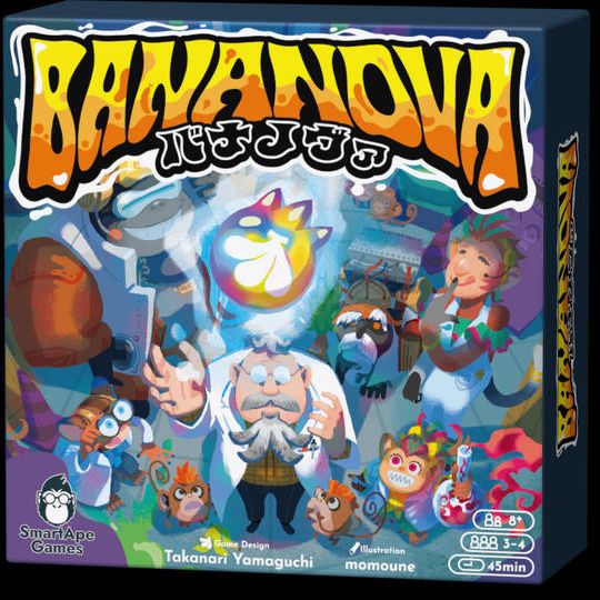 『BANANOVA』ゲーム本体のみ