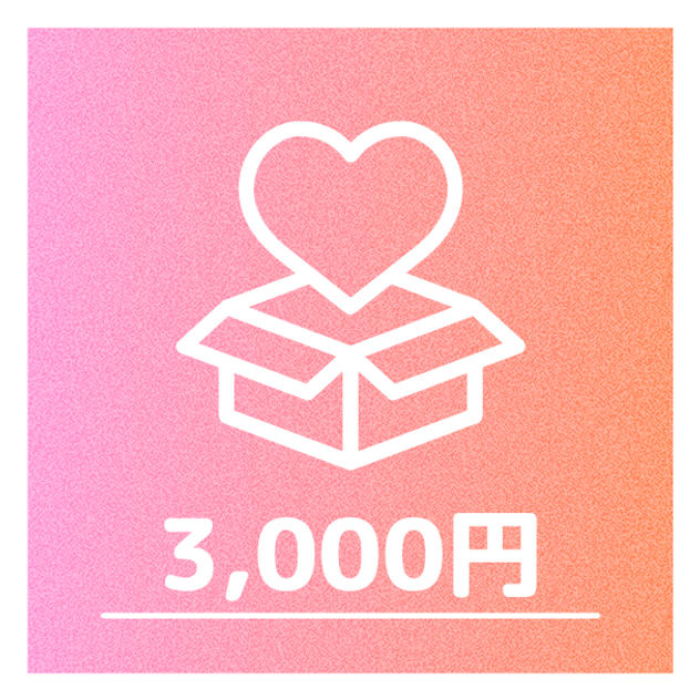 ③ろぼさー⚡充電30％⚡プラン