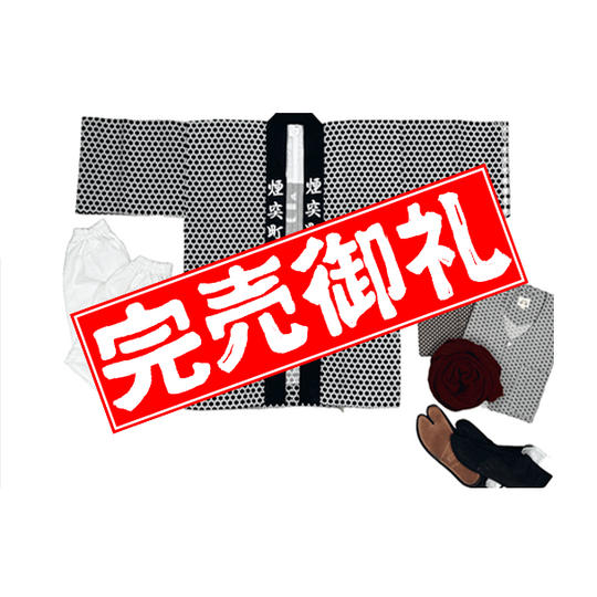 【限定1枠】カジカジのお祭り衣装（赤）