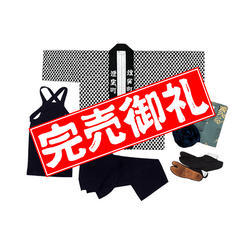 【限定1枠】ティラ様のお祭り衣装（青）