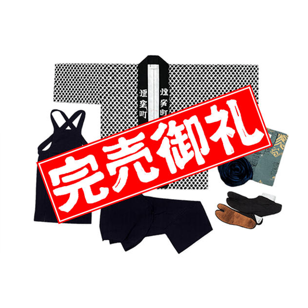 【限定1枠】ティラ様のお祭り衣装（青）