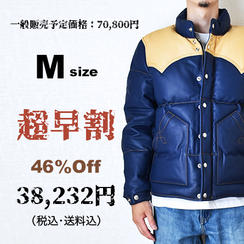 デザイン性と機能性を兼備した、最上級のレザーダウンジャケットを3万円台から！Mサイズ
