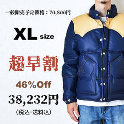 デザイン性と機能性を兼備した、最上級のレザーダウンジャケットを3万円台から！XLサイズ