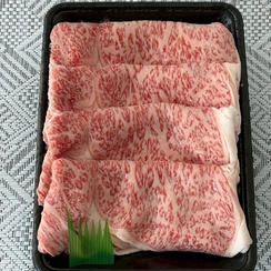 【贈答用】A5ランク松阪牛ロース肉スライス