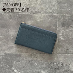 【30名様限定】Chic Blue/ シックブルー　1個