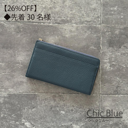 【30名様限定】Chic Blue/ シックブルー　1個