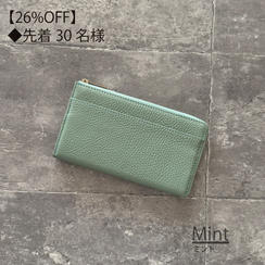 【30名様限定】Mint/ミント　1個