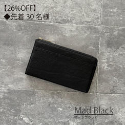 【30名様限定】Mad Black/マッドブラック　1個