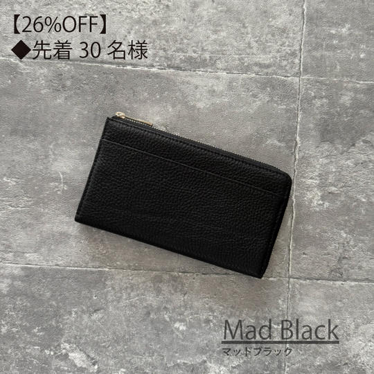 【30名様限定】Mad Black/マッドブラック　1個