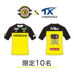 【限定10名】『レイソルエクスプレス』正面イラストユニフォーム