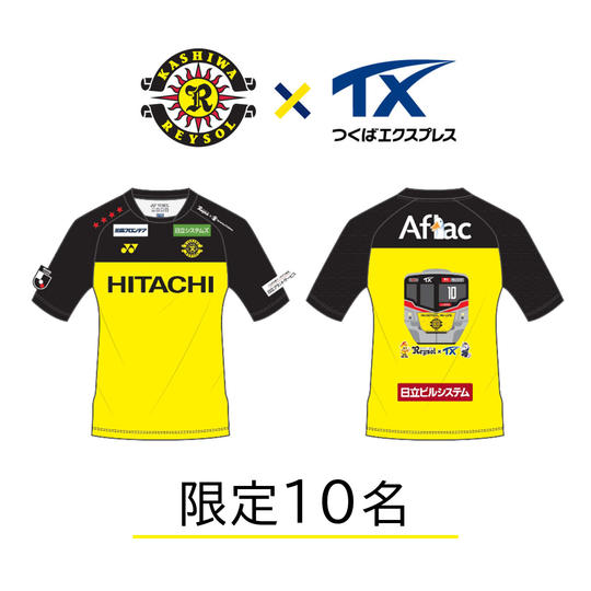 【限定10名】『レイソルエクスプレス』正面イラストユニフォーム