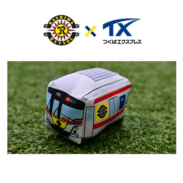 「レイソルエクスプレス」クッションキーホルダー