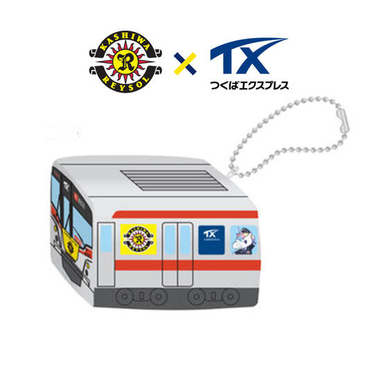 「レイソルエクスプレス」クッションキーホルダー