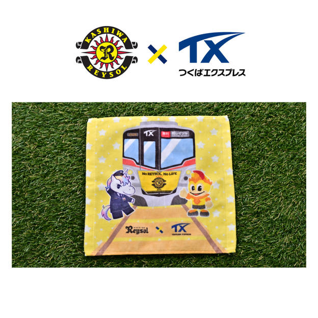 「レイソルエクスプレス」コラボミニタオル