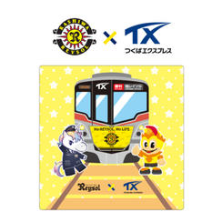 「レイソルエクスプレス」コラボミニタオル