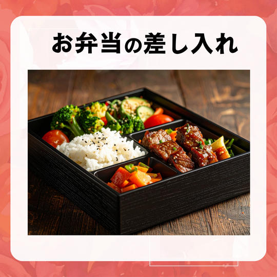 スタッフへお弁当を差し入れ