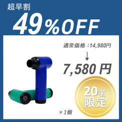 【超早割】MININOVA 1.0 ×１個