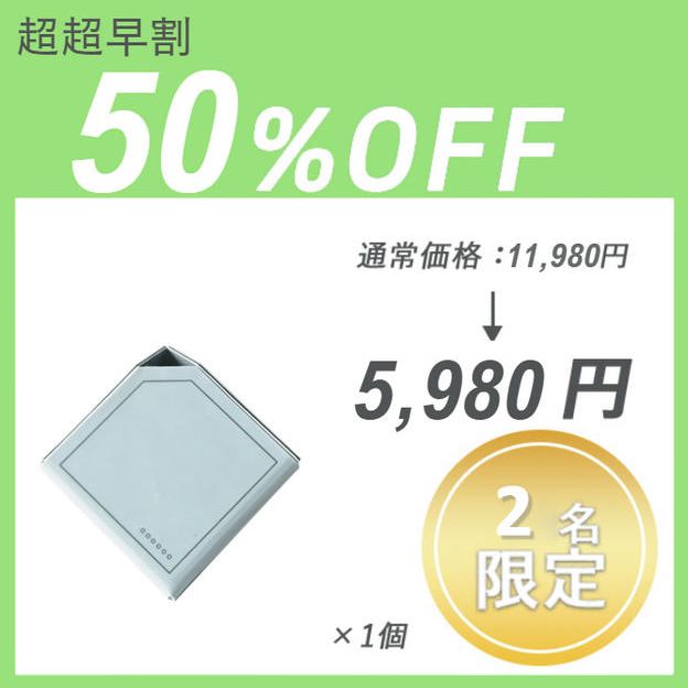 【超超早割】Cubic Planner (Mint Green) ×１セット