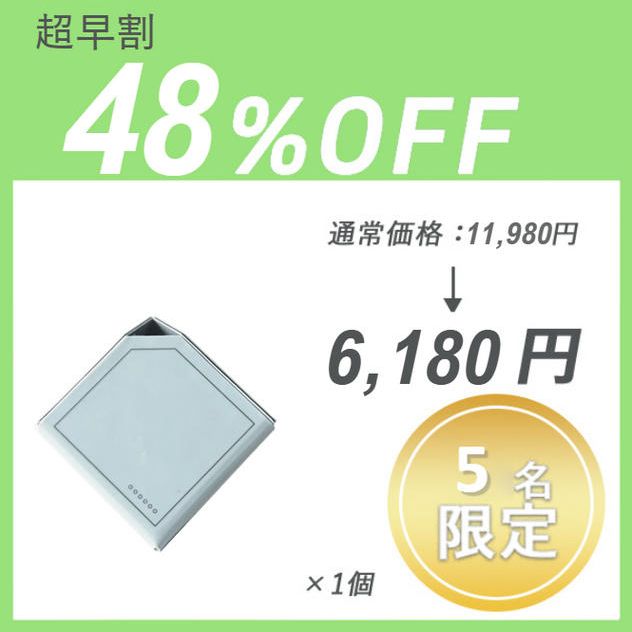 【超早割】Cubic Planner (Mint Green) ×１セット