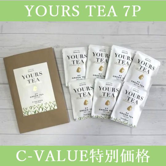 【C-VALUE特別価格】YOURS TEA 7P ギフトパック