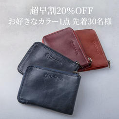 【超早割20％OFF】フラグメントケース Pocko お好きなカラー1点