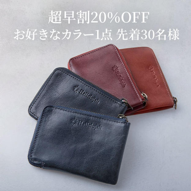 【超早割20％OFF】フラグメントケース Pocko お好きなカラー1点