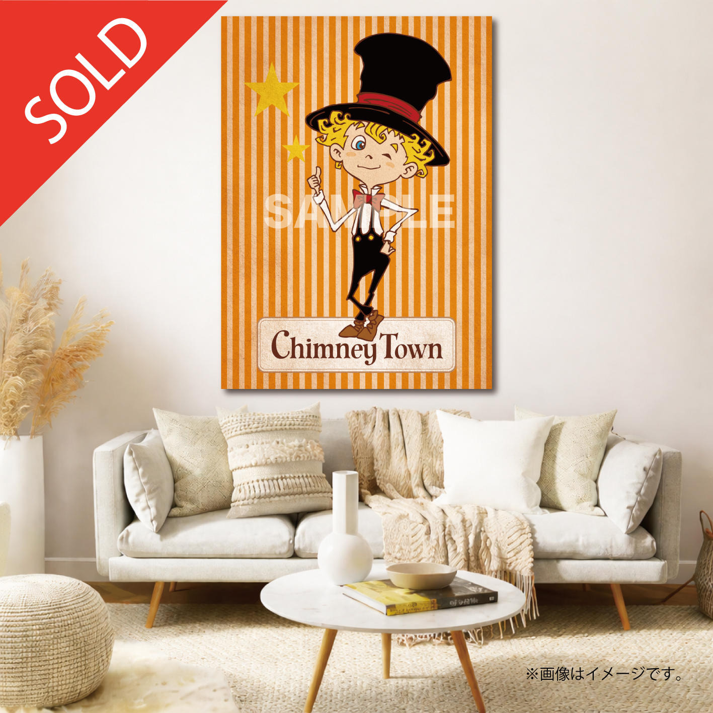 限定1点】CHIMNEY TOWN アートパネル「緑」(西野亮廣サイン入り