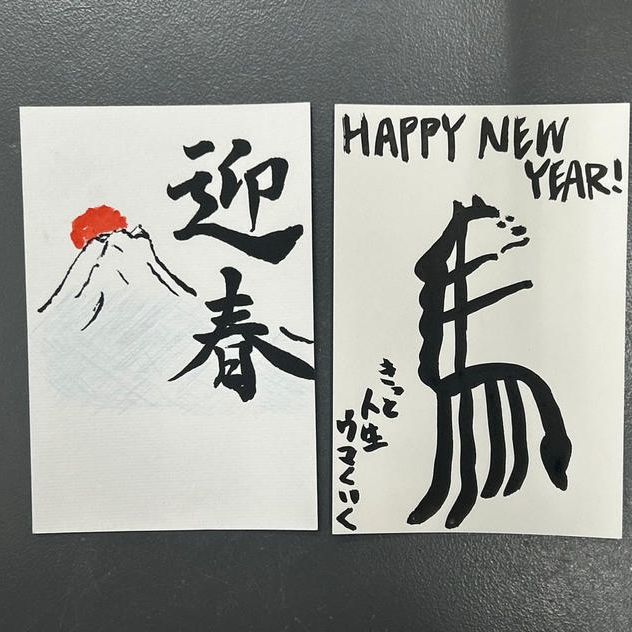 ランダム季節ハガキ（夏、秋、新春、お礼、シークレット）四枚セット