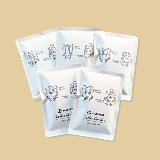 【参加できないけど応援したい】ushikuni cafe×小湊鐵道コラボドリップバッグコーヒー5個