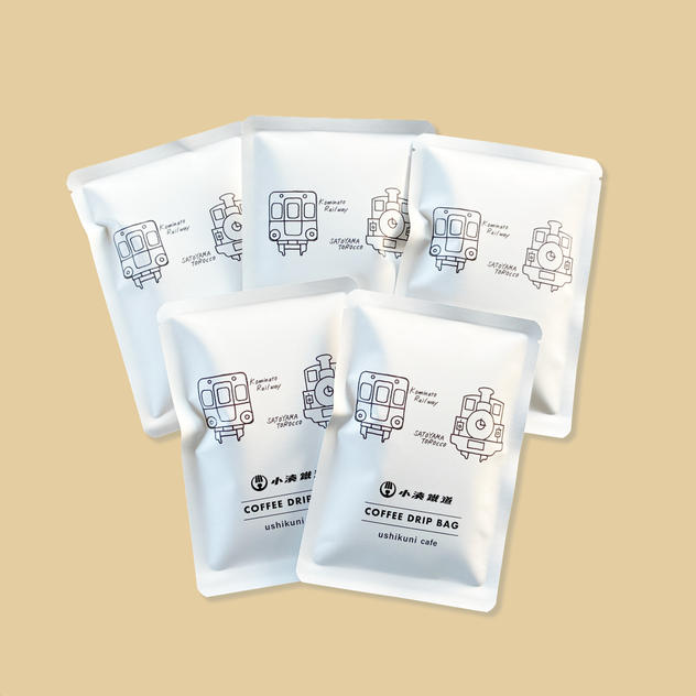 【参加できないけど応援したい】ushikuni cafe×小湊鐵道コラボドリップバッグコーヒー5個