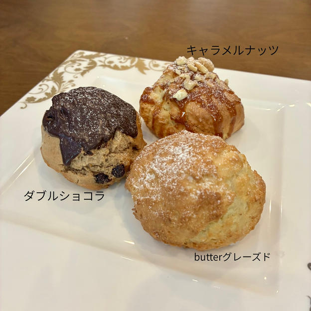 ３個セット①（butterグレーズド、キャラメルナッツ、ダブルショコラ）