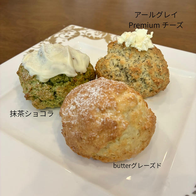 3個セット② （butterグレーズド、アールグレイPremiumチーズ、抹茶ショコラ）