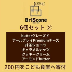 6個セット②