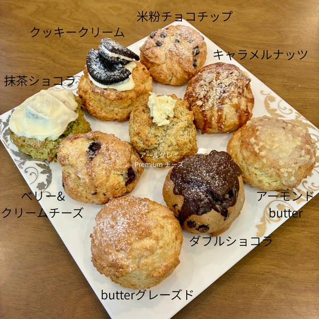 9個セット