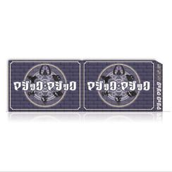 【お裾分けプランプラン】 　　マジック・マジック2個