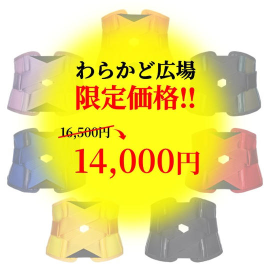 義肢装具士が本気で開発した腰サポートベルト「APベルト」