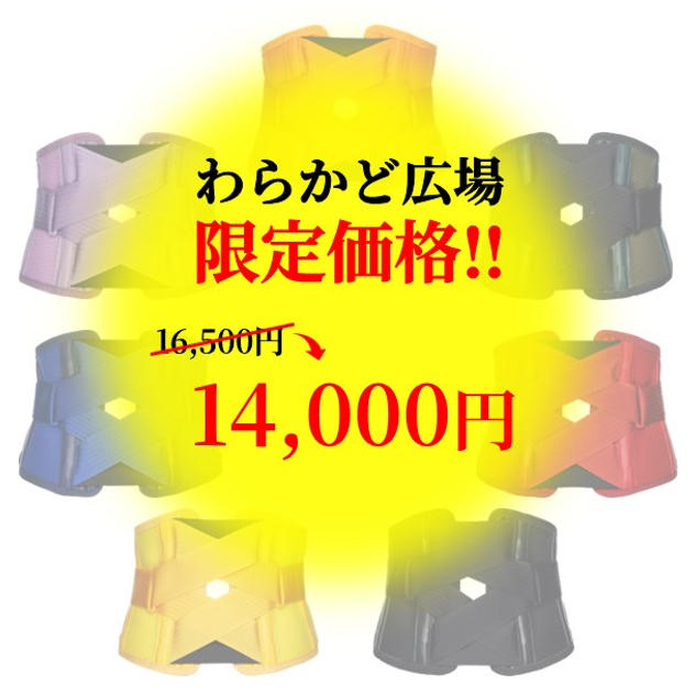 義肢装具士が本気で開発した腰サポートベルト「APベルト」