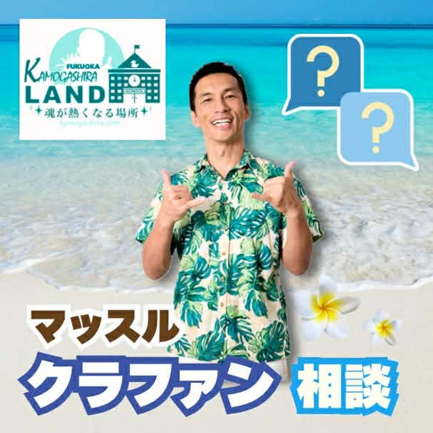 クラファン相談（zoom60分）