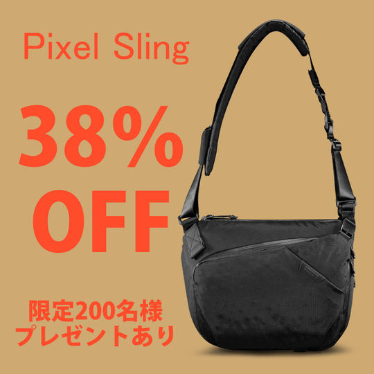 38％オフ KINGSONS PixelSling X 1個