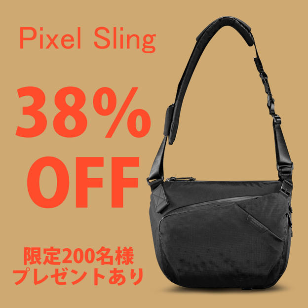 38％オフ KINGSONS PixelSling X 1個