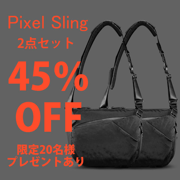 【2点セット】45％オフ KINGSONS PixelSling X 2個