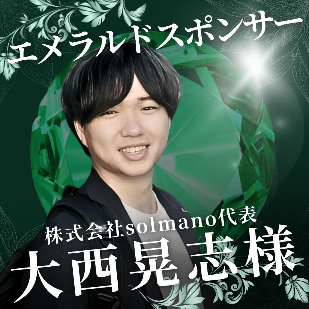 夢の実現装置を再起動！KAMO新サイトリニュアルプロジェクト始動