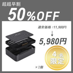 【超超早割】JIMIBOX 2.0 ×１セット