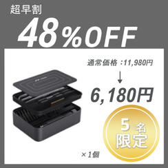 【超早割】JIMIBOX 2.0 ×１セット