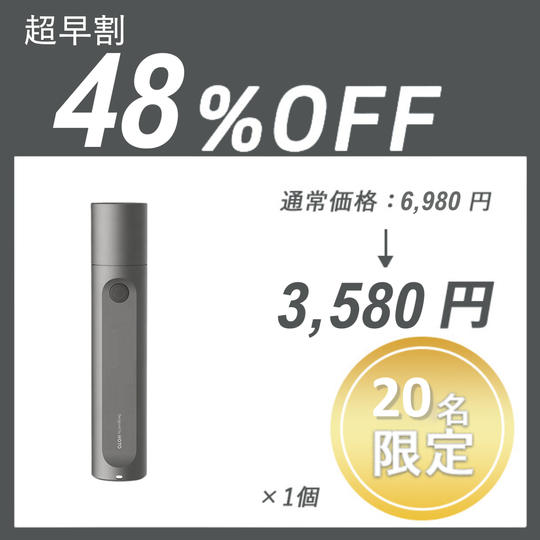 【超早割】HOTO MINILIGHT 2 ×１個