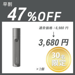 【早割】HOTO MINILIGHT 2 ×１個