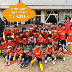 【兵庫県神戸市・西宮市・芦屋市】『BOUNCY SPORTS CLUB』の子ども達２２１人にムビチケを贈れる権